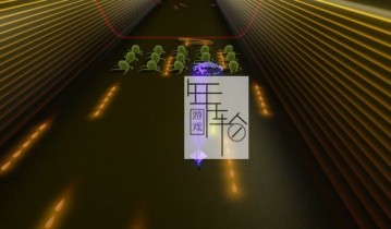 switch游戏《流光 Flowing Lights》中文版nsp/xci整合版下载【1.0.1补丁】