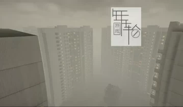单机游戏《汉德拉生存 The Living Handra》中文版下载