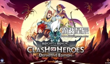 switch游戏《魔法门：英雄交锋决定版 Might & Magic, Clash of Heroes》中文汉化版nsz下载