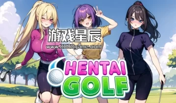 switch游戏《漫画高尔夫 (Hentai Golf)》中文版nsz下载【含1.0.2补丁+10DLC】