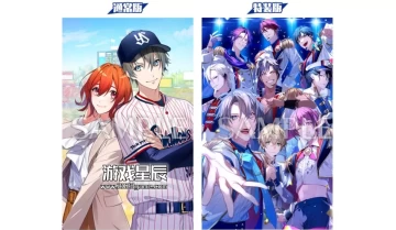 switch游戏乙女游戏《My9Swallows TOPSTARS LEAGUE》日文版nsp下载