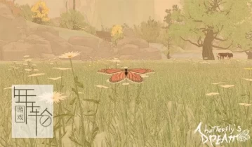 单机游戏《蝴蝶梦 A Butterfly's Dream》中文版下载
