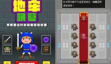 switch游戏《不可思议迷宫与魔物料理》日文版nsp下载
