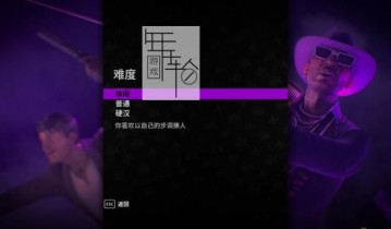 【单机游戏】《黑道圣徒3重制版Saints Row》折腾游戏联机正版下载