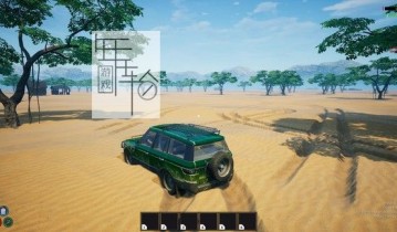 单机游戏《生存非洲 Survival Africa》英文版下载
