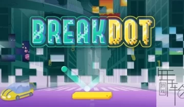 switch游戏《BREAK DOT》中文版nsp/xci整合版下载【1.1补丁】