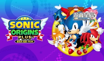 switch游戏《索尼克起源PLUS Sonic Origins Plus》中文版XCI下载【含2.0.2补丁+4DLC+金手指】