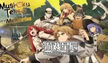 单机游戏《无职转生～到了异世界就拿出真本事/Mushoku》中文版下载v1.03