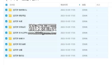 【合集】switch游戏《宝可梦》全系列9部作品XCI整合版下载【含最新补丁+DLC】】