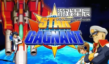 switch游戏《星际漫游者（Star Gagnant）》英文版nsp下载