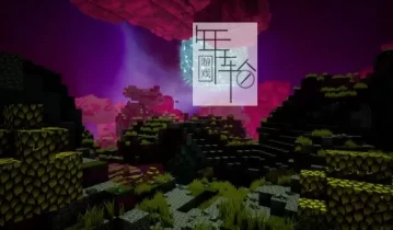 单机游戏《外界 Outerverse》英文版下载
