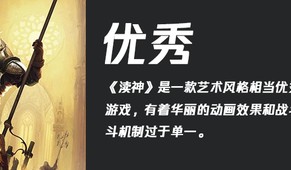 switch游戏《渎神 Blasphemous》中文版nsz/xci整合版下载【含1.0.8补丁+DLC+金手指】