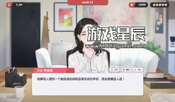 单机游戏《红娘社 MATCHMAKER AGENCY》中文版下载
