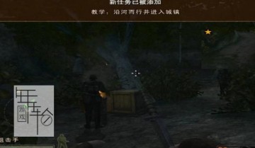 【单机游戏】《盟军敢死队4：打击力量Commandos Strike Force》完整版下载
