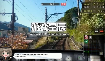 单机游戏《铁路日本！轨道之旅EX 登山电车 小田急箱根篇》中文版下载