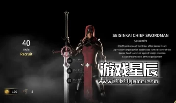 单机游戏《圣心战劫/The Battle of Sacred Heart》中文版下载