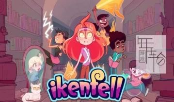 switch游戏《伊肯费尔 Ikenfell》英文版nsz+nsp+xci整合版下载【含1.0.1.17补丁】