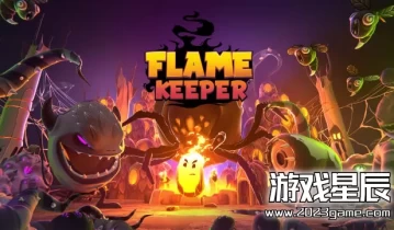 switch游戏《火焰守护者（Flame Keeper）》中文版nsz下载+1.0.5补丁