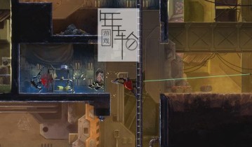 switch游戏《一路疾驰 They Always Run》中文版nsp/xci下载【含1.1.2.301补丁】