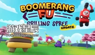 switch游戏《随动回旋镖 Boomerang Fu》中文版nsz下载【含1.3.4补丁+2DLC】