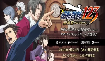switch游戏《逆转裁判123：成步堂精选集》中文版nsp/xci整合版下载【含1.02补丁】
