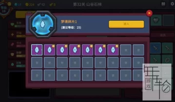 单机游戏《极简地牢RPG Minimal Dungeon RPG》中文版下载（v1.5.21）