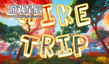 switch游戏《远足之旅(Hike Trip)》英文版nsp下载