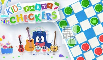 switch游戏《儿童派对跳棋 Kids Party Checkers》中文版nsp下载+1.0.1补丁