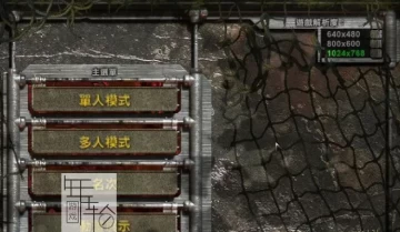 【单机游戏】《突袭1 Serbuan maut/The Raid》免安装绿色中文版-百度网盘下载