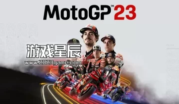 switch游戏《世界摩托车锦标赛23（MotoGP 23）》中文版nsz下载+1.0.7补丁