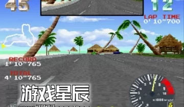 【怀旧】单机游戏《山脊赛车革命+山脊赛车PS版整合版》合集下载