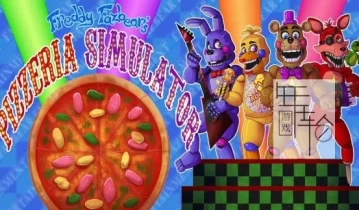 switch游戏《Freddy Fazbear's Pizzeria Simulator》英文版nsz/xci下载
