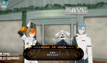 switch游戏《东京时笼＆阿尔特斯：超越时空 Tokyo Chronos & ALTDEUS Beyond Chronos》中文版XCI下载+1.0.1补丁