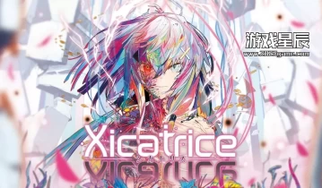switch游戏《异能伤痕Xicatrice（シカトリス）》日文版nsz下载+1.1.0补丁