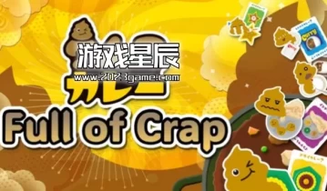 switch游戏《大便咖 Full of Crap》中文版nsz下载+1.04补丁