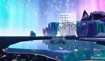 单机游戏《我的命运 My Destiny》中文版下载