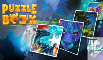 switch游戏《Puzzle Book》英文版nsp/xci整合版下载【1.1.1补丁+2DLC】