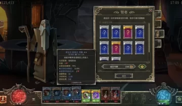 单机游戏《恶魔之书v1.05.221229+地狱卡牌v0.5.230427》免安装中文版下载