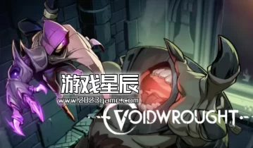 switch游戏《星穹遗迹（Voidwrought）》中文版nsz下载+0.27.52补丁