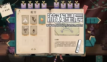 switch游戏《魔饮心语/Tavern Talk》中文体验版nsp下载