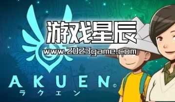 switch游戏《乐园:豪华版 Rakuen Deluxe Edition》英文版nsp下载