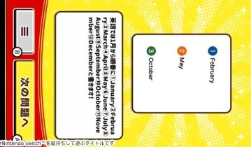 switch游戏《ランキングならべて常識クイズ》日文版nsp下载