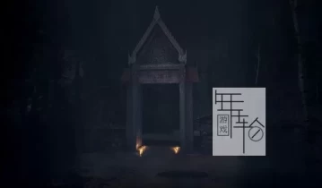 单机游戏《 甜蜜之家2 Home Sweet Home EP2》免安装中文版下载（v1.2.2）