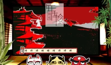 单机游戏《YOKAIWARE》英文版下载