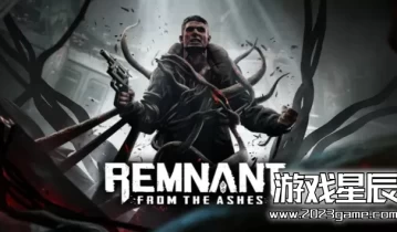 switch游戏《遗迹：灰烬重生(Remnant: From the Ashes)》中文版nsz下载【1.0.1补丁+6DLC】