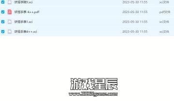 【合集】switch游戏《妖怪手表系列++》3部作品合集中文版下载
