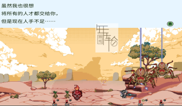 【单机游戏】《（暂未上线）冒险外传DX Artifact Adventure Gaiden DX》免安装绿色中文版 下载
