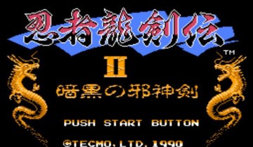 【FC 红白机】VirtuaNES V0.97 简体中文版 下载