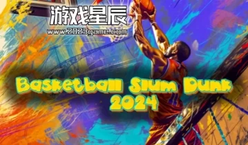 switch游戏《篮球暴扣2024 Basketball Slum Dunk 2024》英文版nsp下载