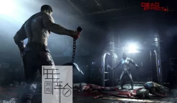switch游戏《死亡效应2 Dead Effect 2》中文汉化版nsp下载